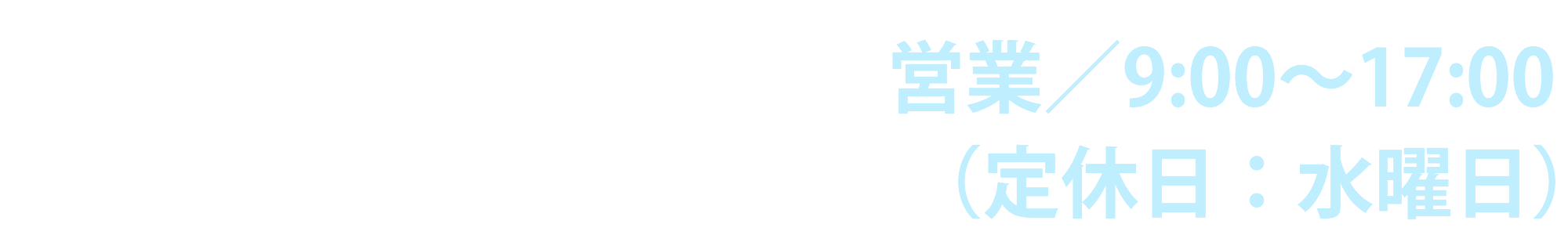 (株)三多摩不動産産