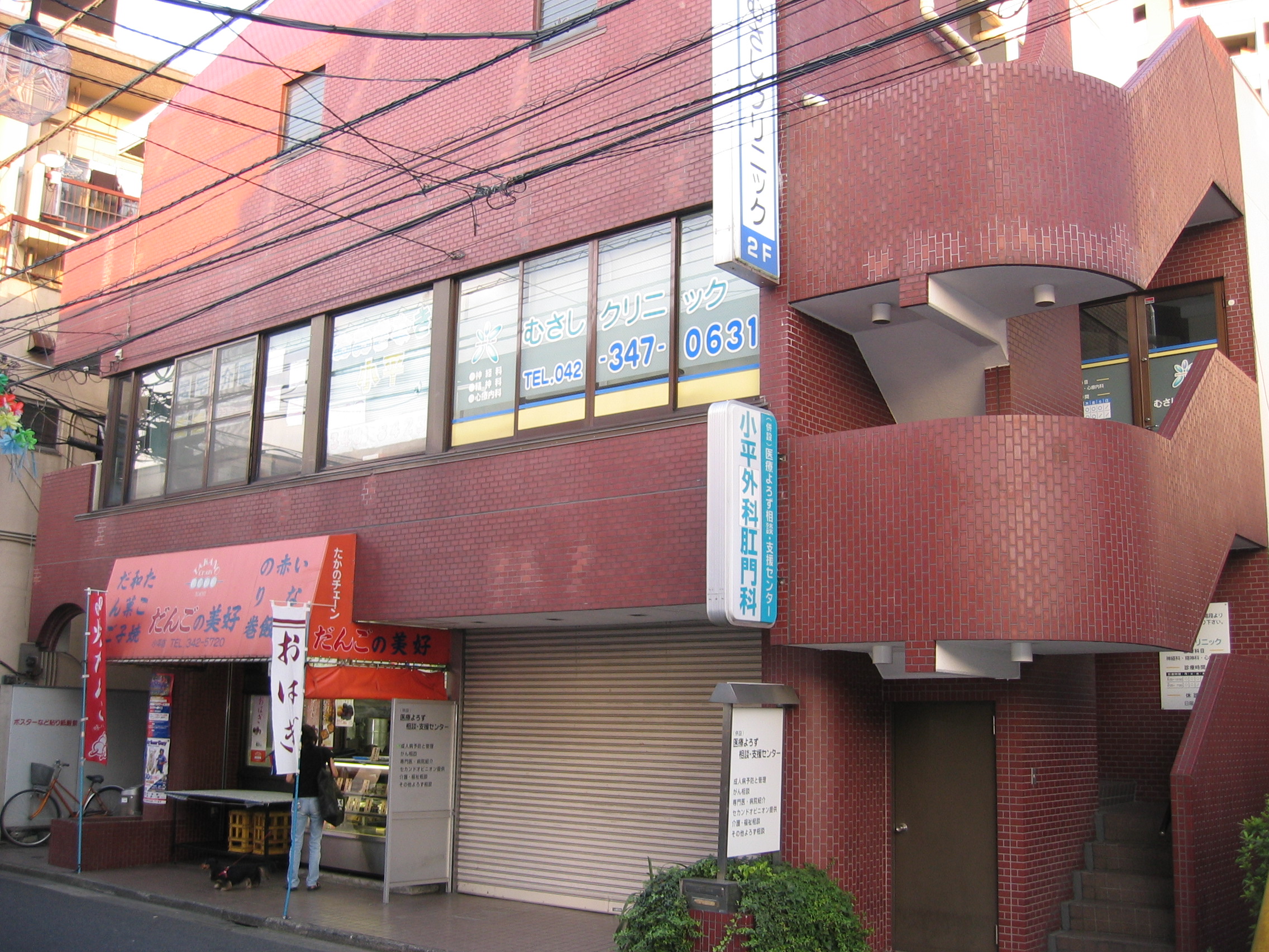 エスエフビル